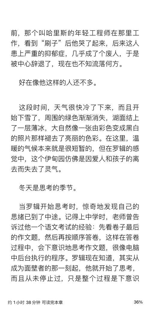 罗体:邓弗里斯归期未定,诺顿-库菲可能成为国米冬窗目标 罗体:邓弗里斯归期未定,诺顿-库菲可能成为国米冬窗目标